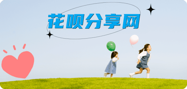 贵阳三门峡信用卡接单平台☀️诚信信用卡24小时在线靠谱商家推荐